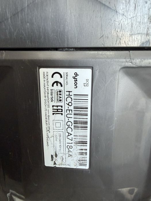 Прахосмукачка Dyson dc52
