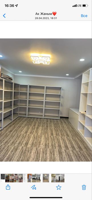 Полки металлические