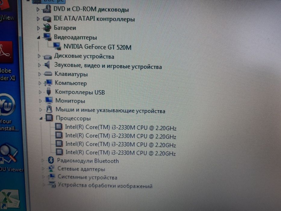 Ноутбук Samsung для Офиса