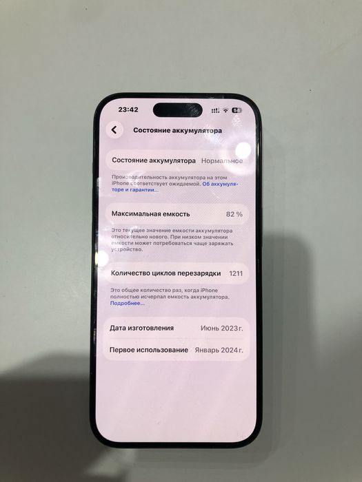 продаеться айфон 15 про