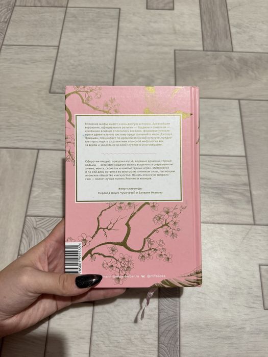 Продам эту книгу за 1250.