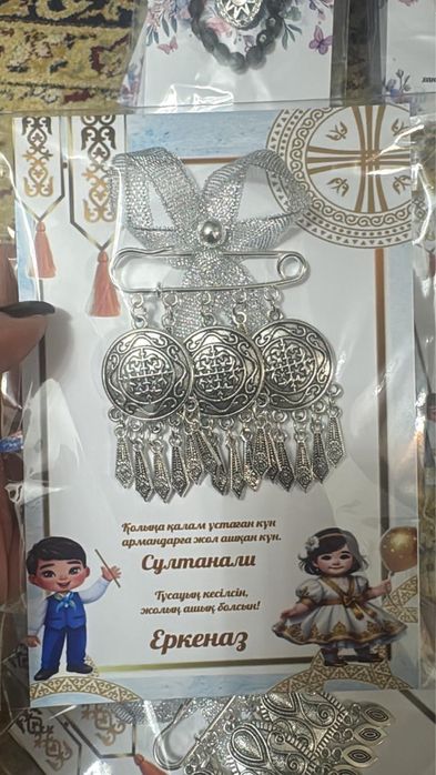 Тойбастар для любых мероприятии