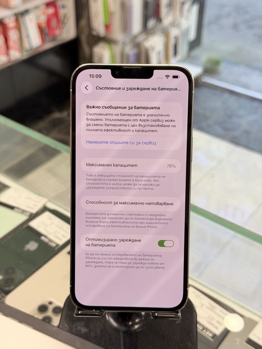Apple iPhone 13 Pro Max 256GB Silver