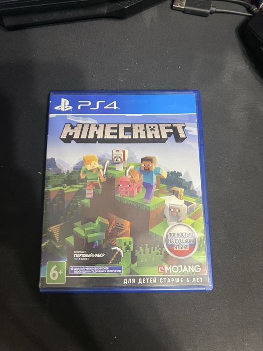 Диски для игр на PlayStation 4/5 PS5 PS4