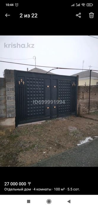 Продаётся частный дом