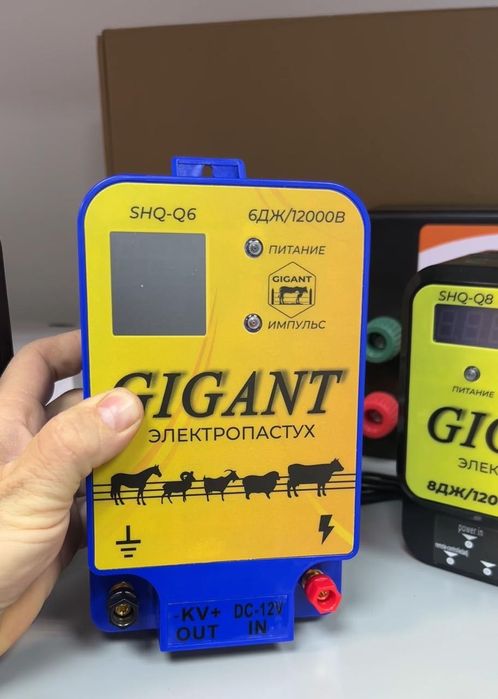 Электропастух для коров