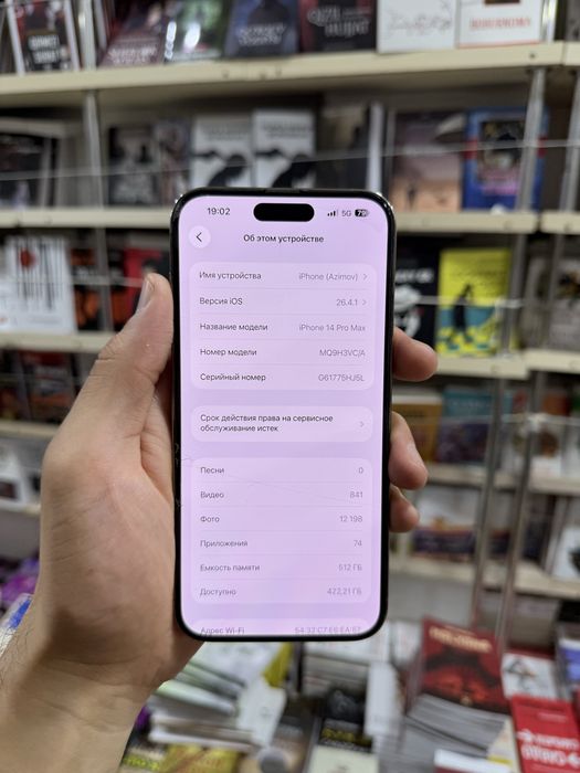 iphone 14 pro max gold 512