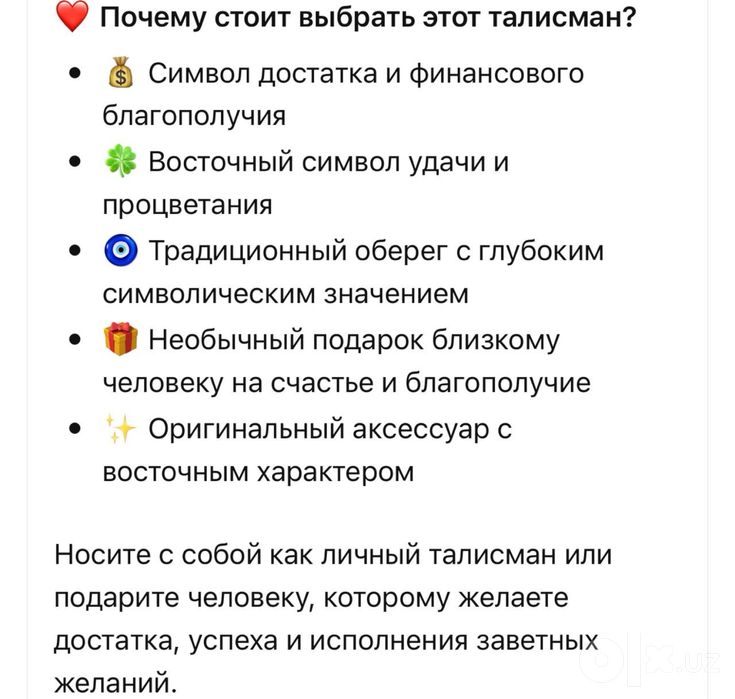 китайские монеты Фэншуй для богатства
