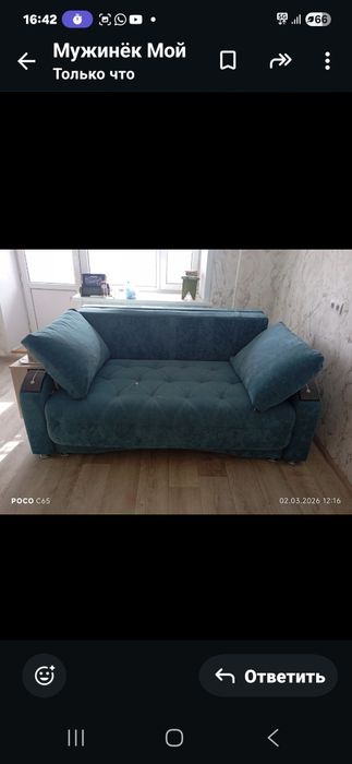 Продам диван раскладной