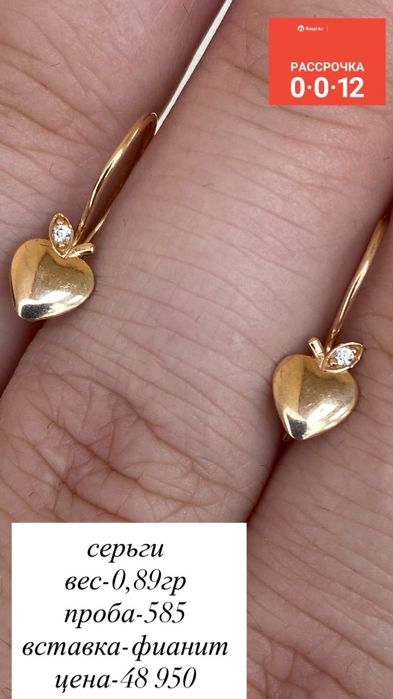 серьги/фианит/585