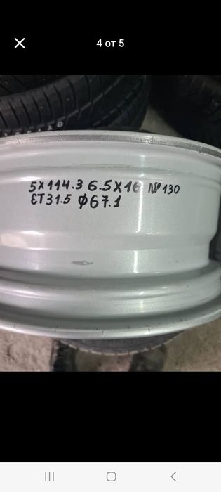 4бр.5×114.3×16 KIA
