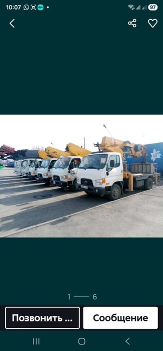 Услуги автовышка