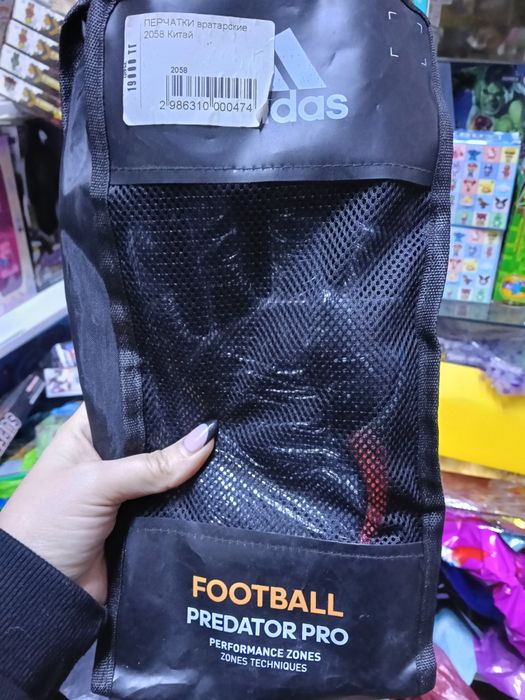 Продам перчатки вратаря и др.