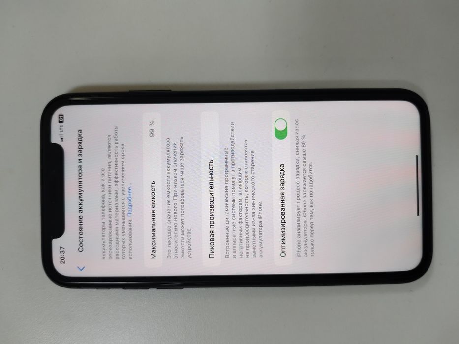 Продам Айфон 11 черный