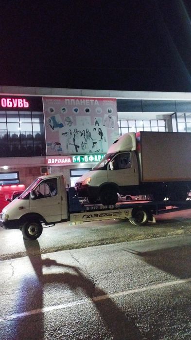 Услуги эвакуатора