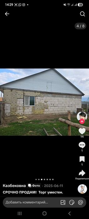 Продам дом в г Рудный. Район ковша. 100 кв