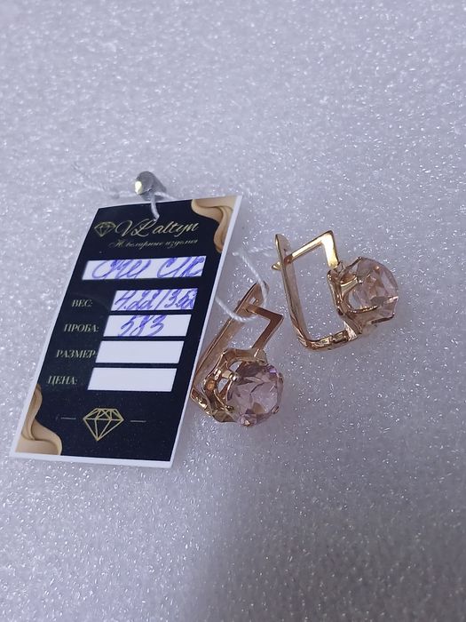 Продам серьги СССР 583 пробы