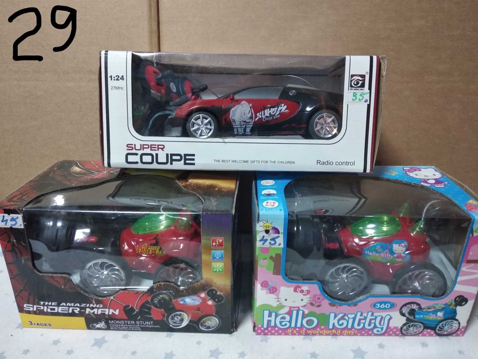 Pernute copii,variante