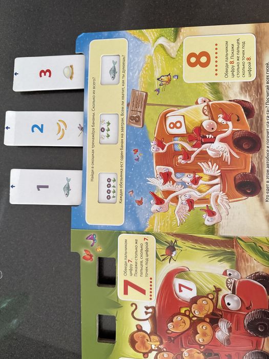 Продам детскую книгу цтфра и счет