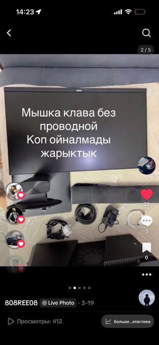 игровой компьютер срочно.
