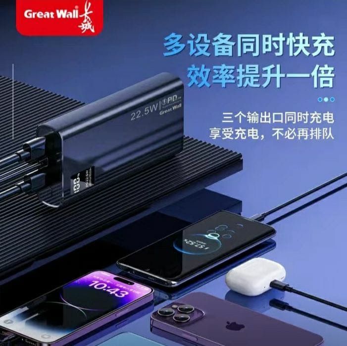 Мощный powerbank