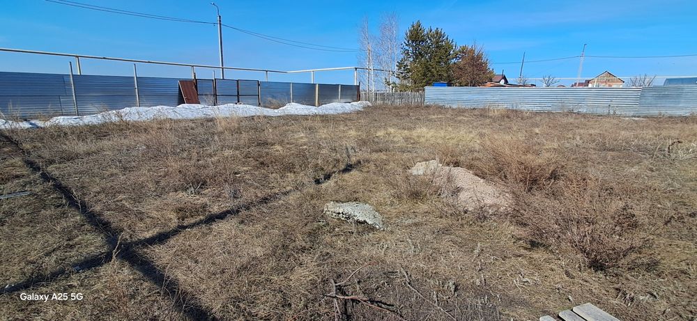 Земельный участок