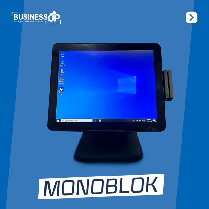 Автоматизация Бизнеса