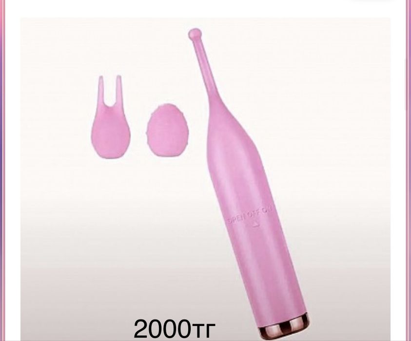 Айфон 15 про макс