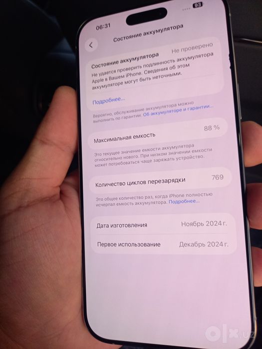 iPhone 16 Pro Max 256 GB karobka dok