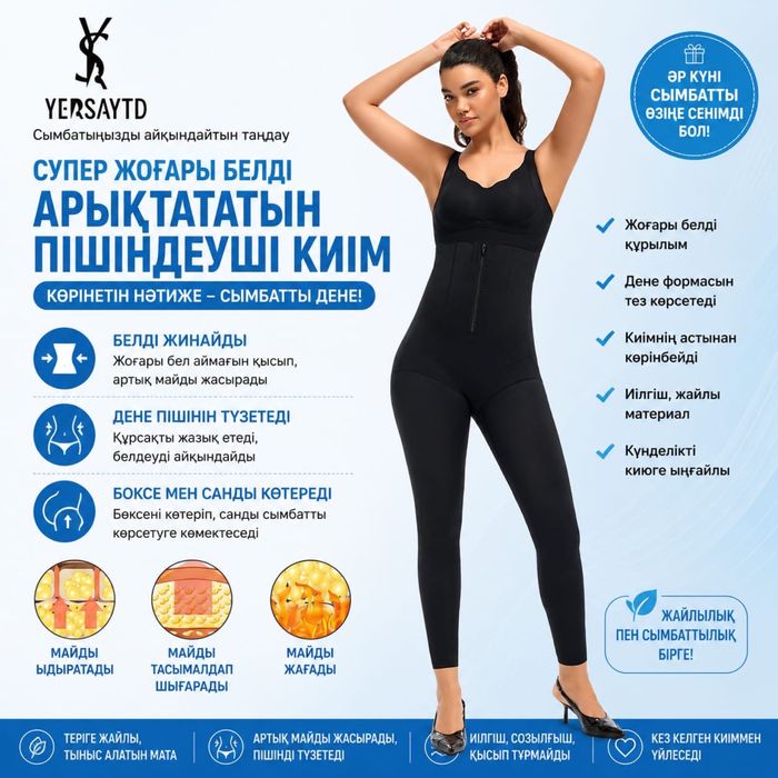 Продам ласина Ерсай