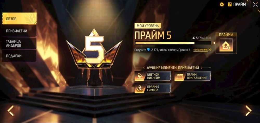 Торг нету акк имба