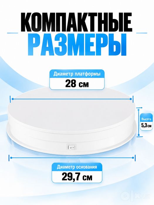 Поворотный стол панель подиум PULUZ PU3131W фото съёмки