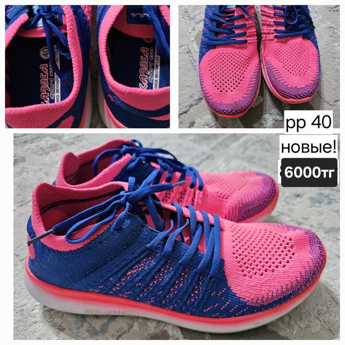 Продам кроссовки разные