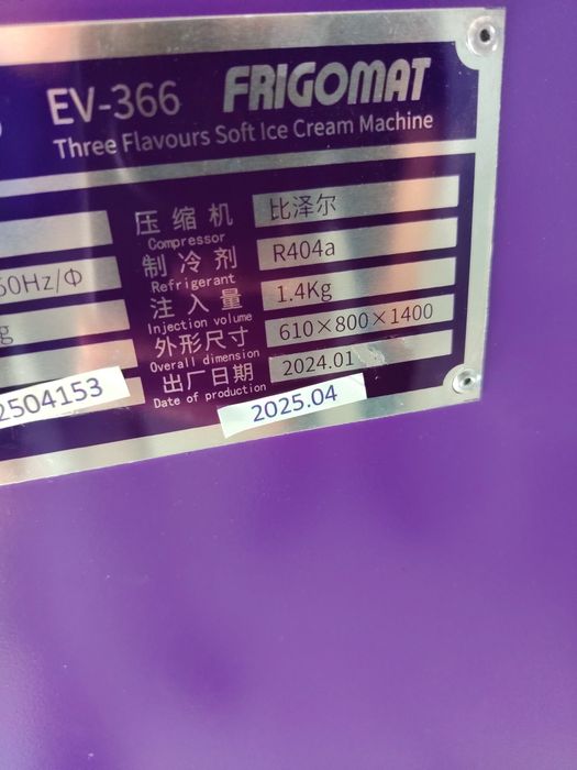 Marojni apparat frezer sotiladi.