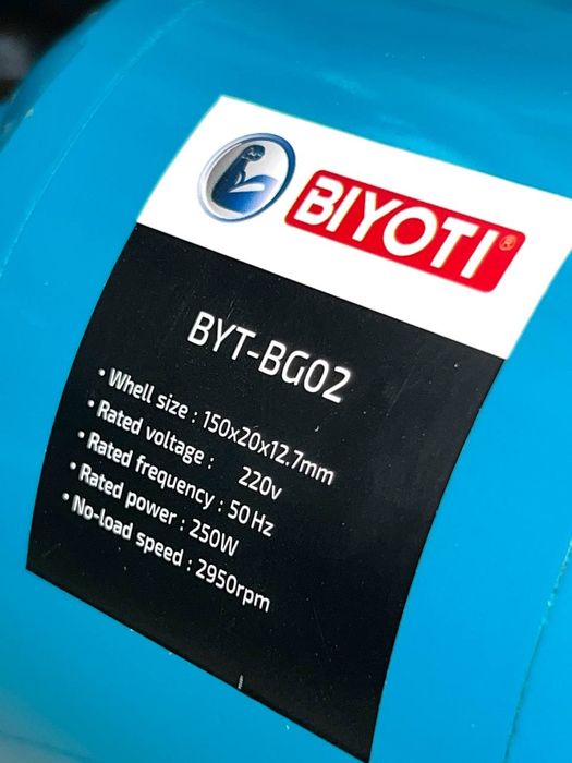 Точильно-шлифовальный станок