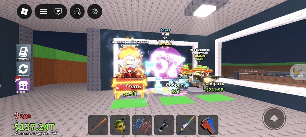 Брейнротики продаю