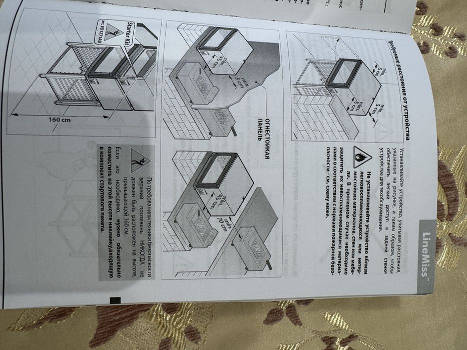 Конвекционная печь