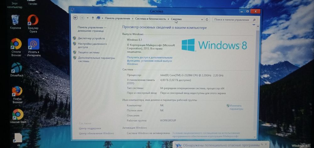 Ноутбук асеr в хорошем состоянии