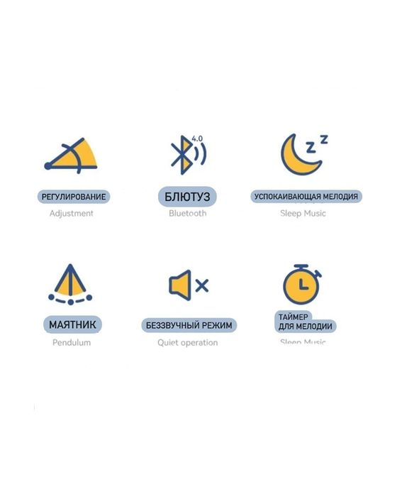 Электро шезлонг с пультом