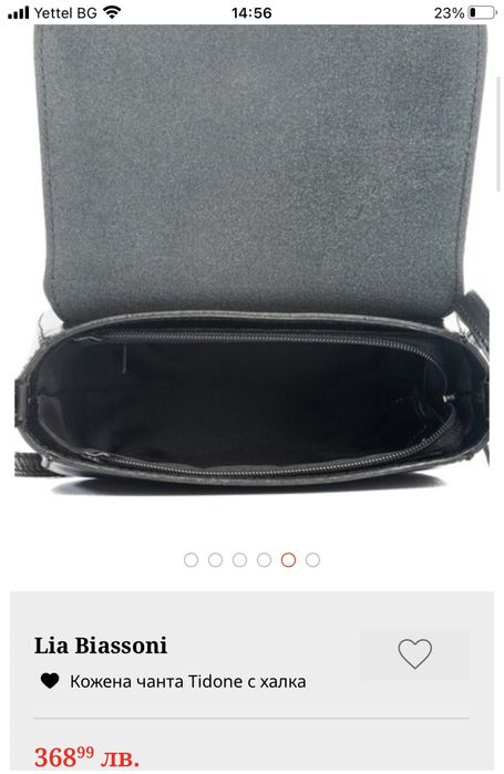 Дамска чанта от естествена кожа Lia Biassoni