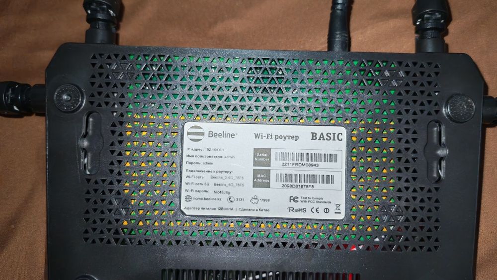 Продам домашний роутер