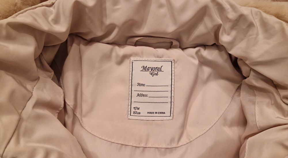 Зимно яке за момиче