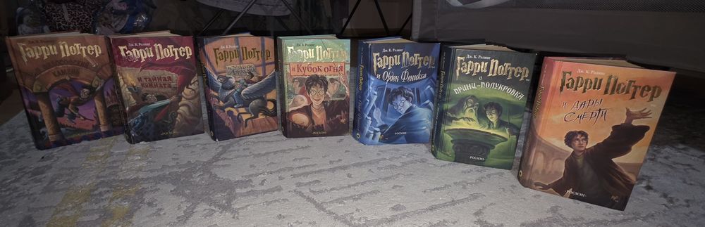 Книга "Гарри Поттера"