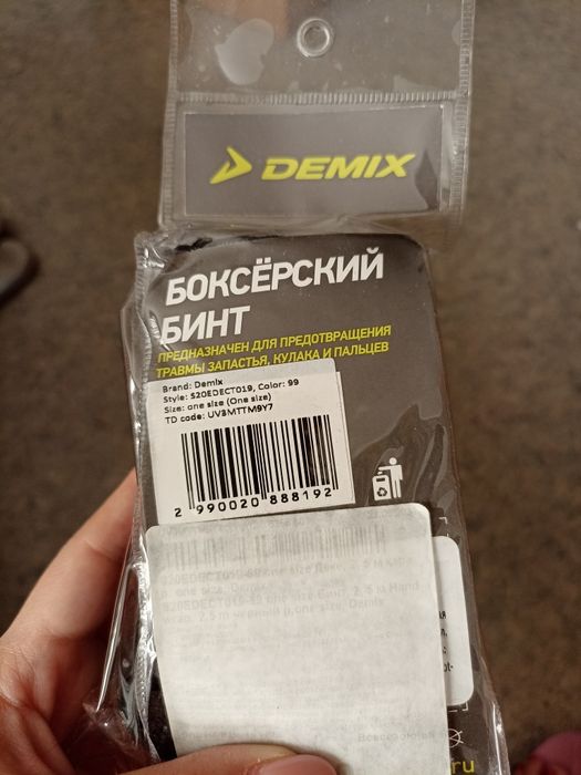 Продам перчатки  Накладки для карате