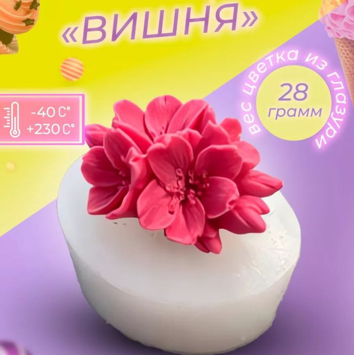 Силиконовые формы для шоколада, зефира и желейных цветов