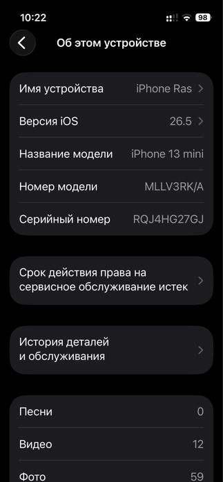 Iphone 13mini в хорошем состоянии