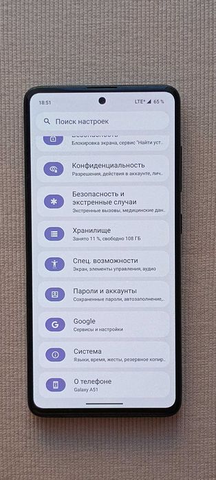 Samsung Galaxy A51 6/128