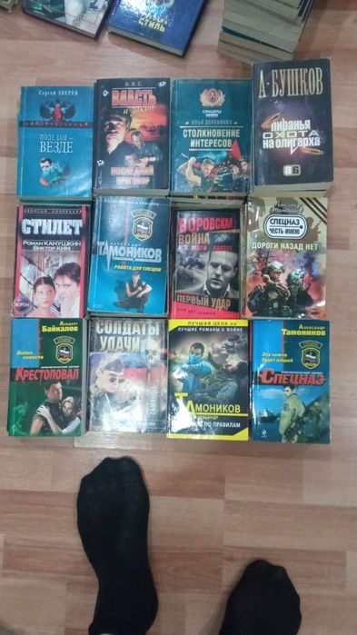 Продам книги боевики