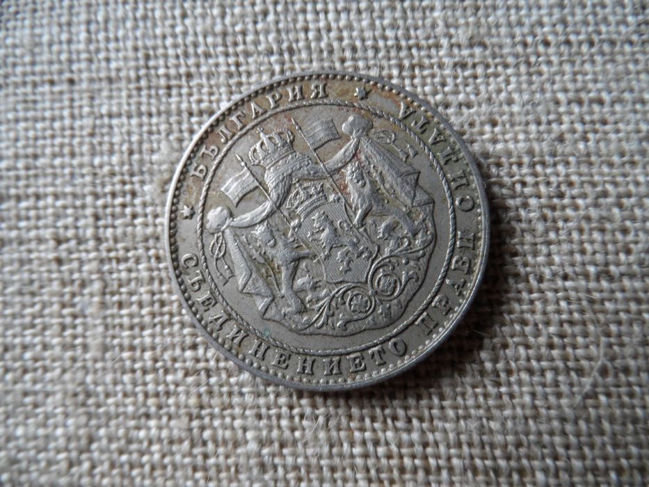 Лот 1925 г. с черта и без черта