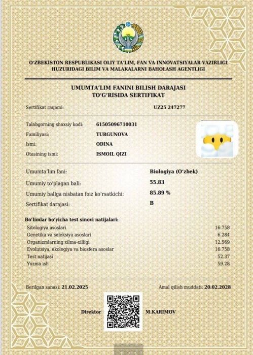 Repetitor kimyo biologiya. Репетитор Химия Биология
